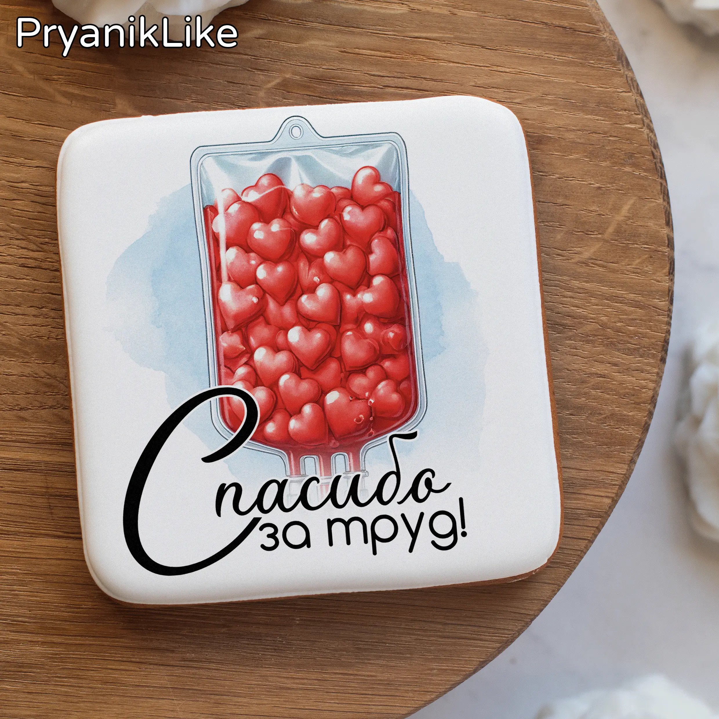 02 Пряник квадратный 8_8, 10_10